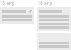 Календарь событий